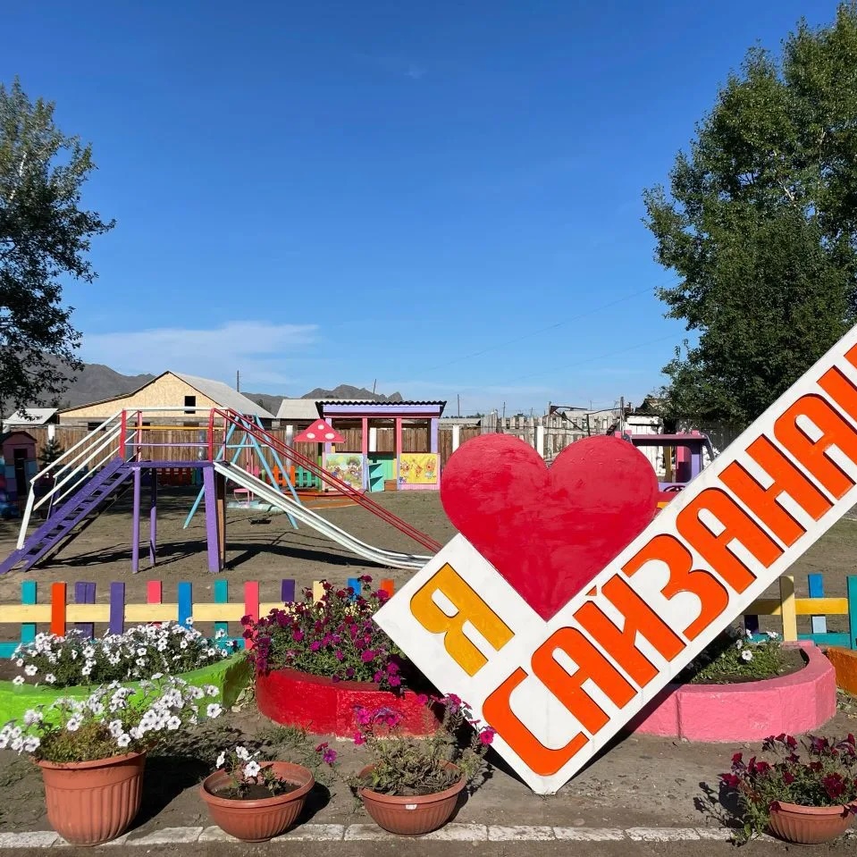 МБДОУ детский сад "Сайзанак" с.Хайыракан — Канал Макс рейтинг МБДОУ детский сад "Сайзанак" с.Хайыракан