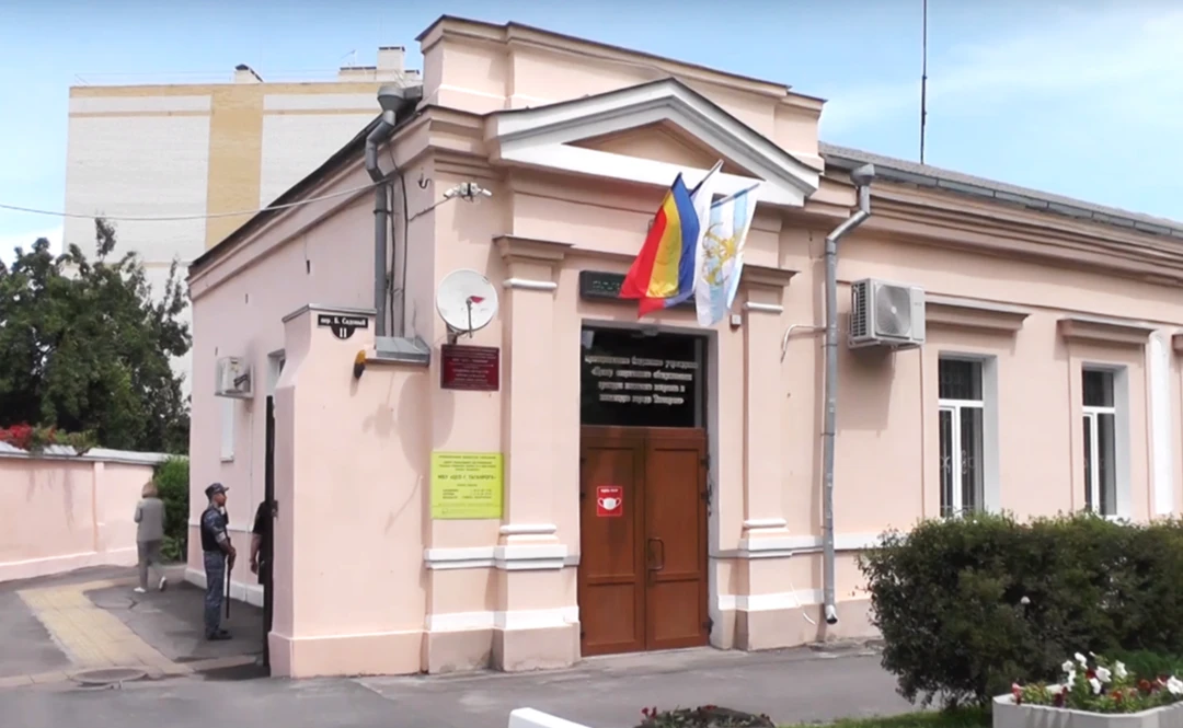 Иконка Канал МБУ "ЦСО г. Таганрога" — портал Max