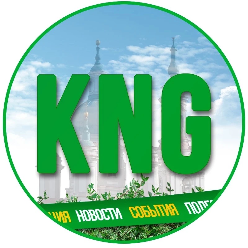 Иконка Канал Городской Vibe | KNG и Район — портал Max