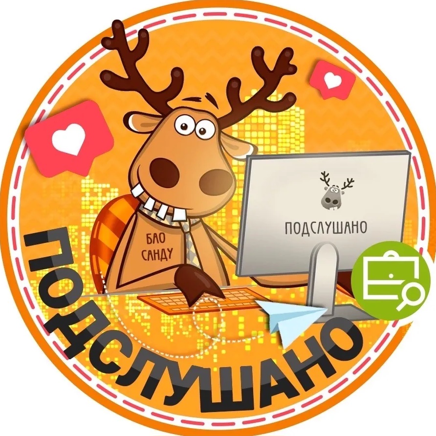 Иконка Канал Подслушано Люберцы | Малаховка | Томилино | Жуковский | Москва — портал Max