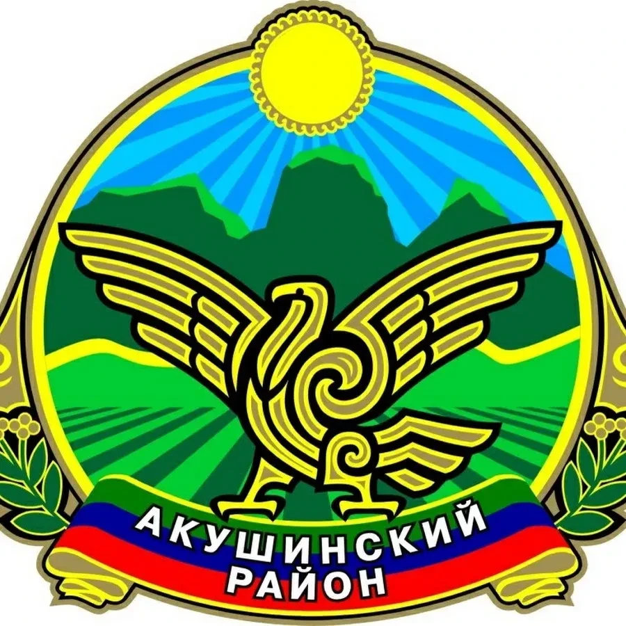 Иконка Канал СП "Село Куркимахи" Акушинского района РД — портал Max