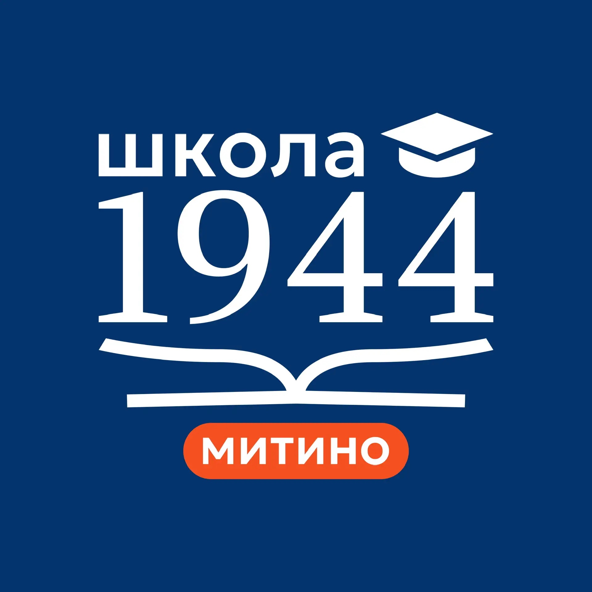 Иконка Канал Школа 1944 — портал Max