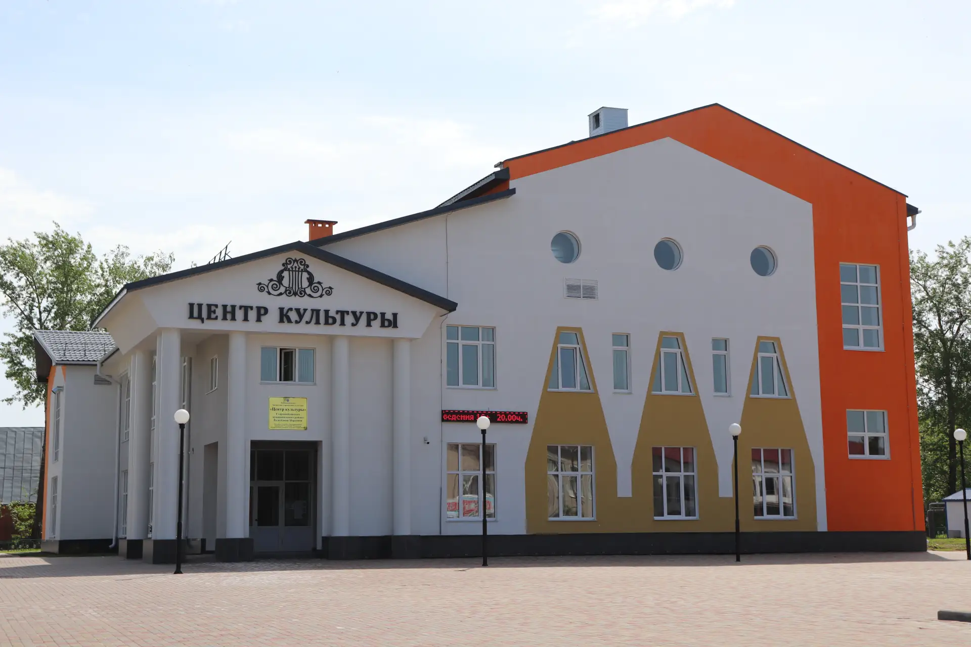 Иконка Канал МБУК "Центр культуры" Старошайговского района — портал Max