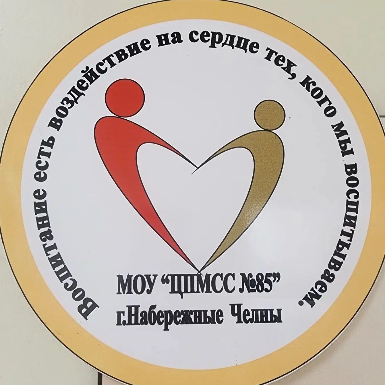 Иконка Канал МБУ "Центр психолого-медико-социального сопровождения №85" — портал Max