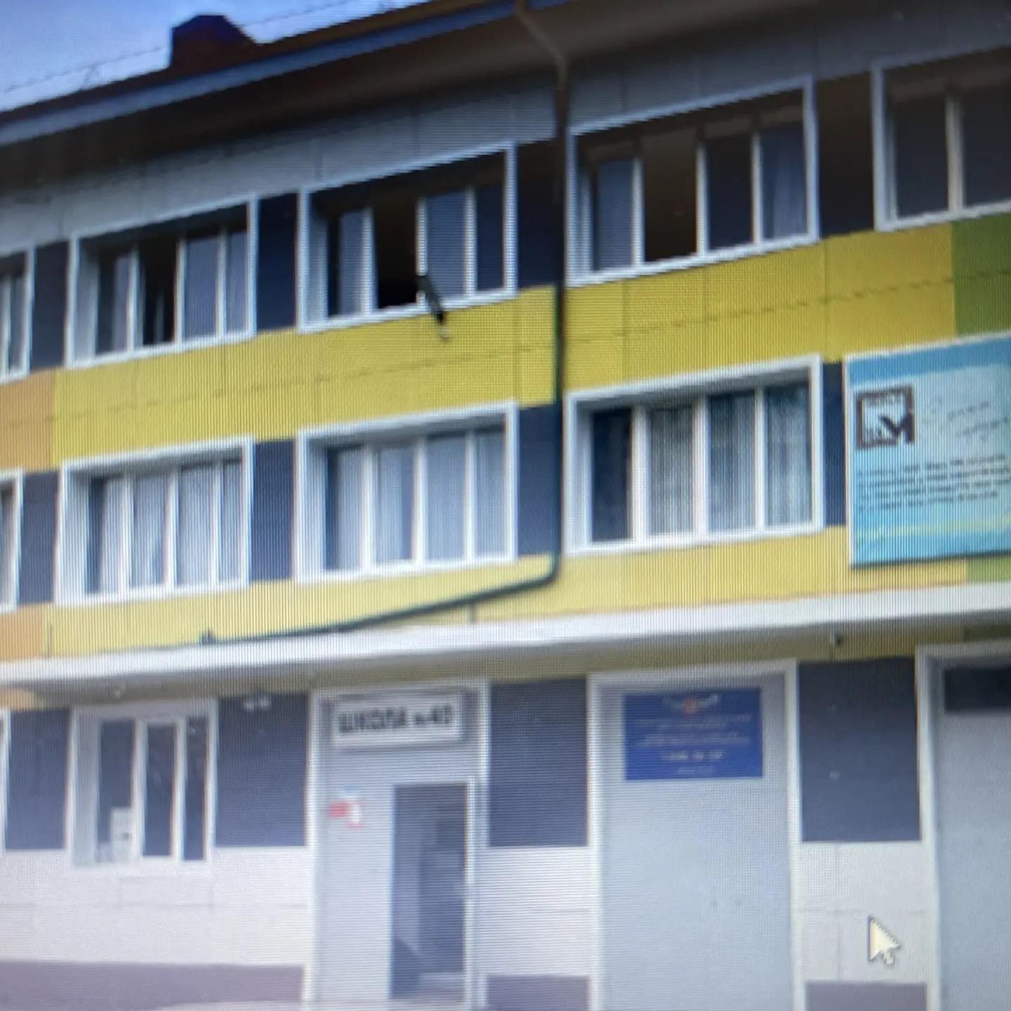 Иконка Канал Канал МБОУ «СОШ 40» — портал Max