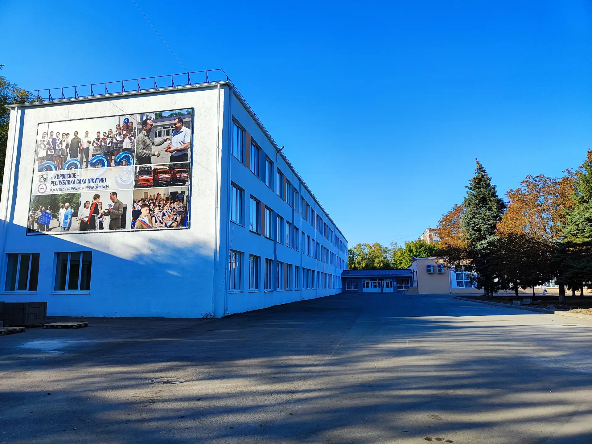 Иконка Канал ГБОУ "СШ № 2 Г. КИРОВСКОЕ ШАХТЕРСКОГО М.О." — портал Max