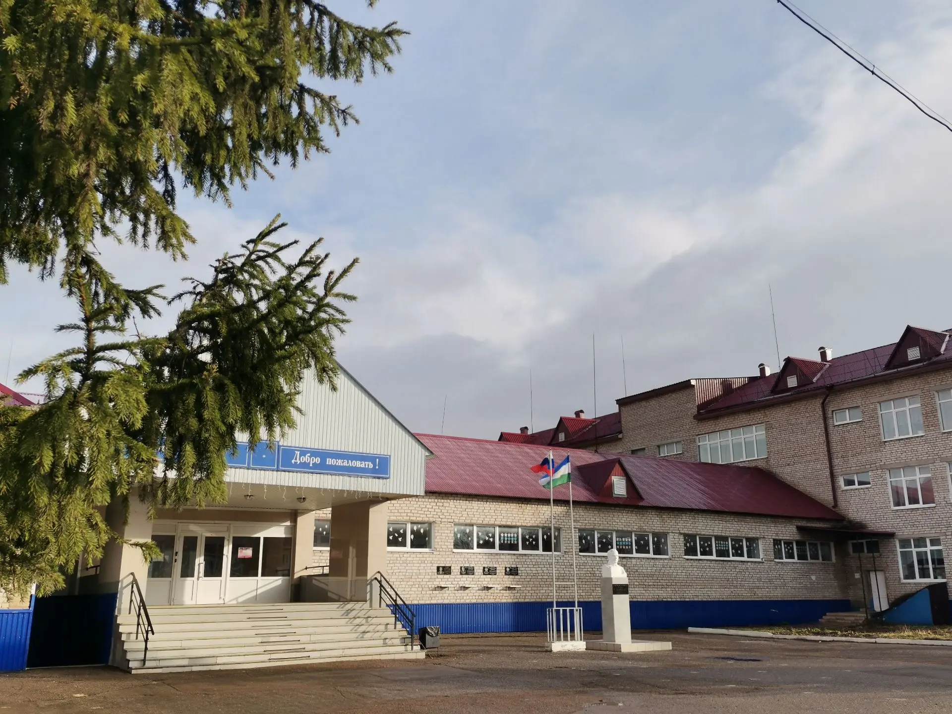 Иконка Канал МАОУ СОШ №8 г. Туймазы — портал Max