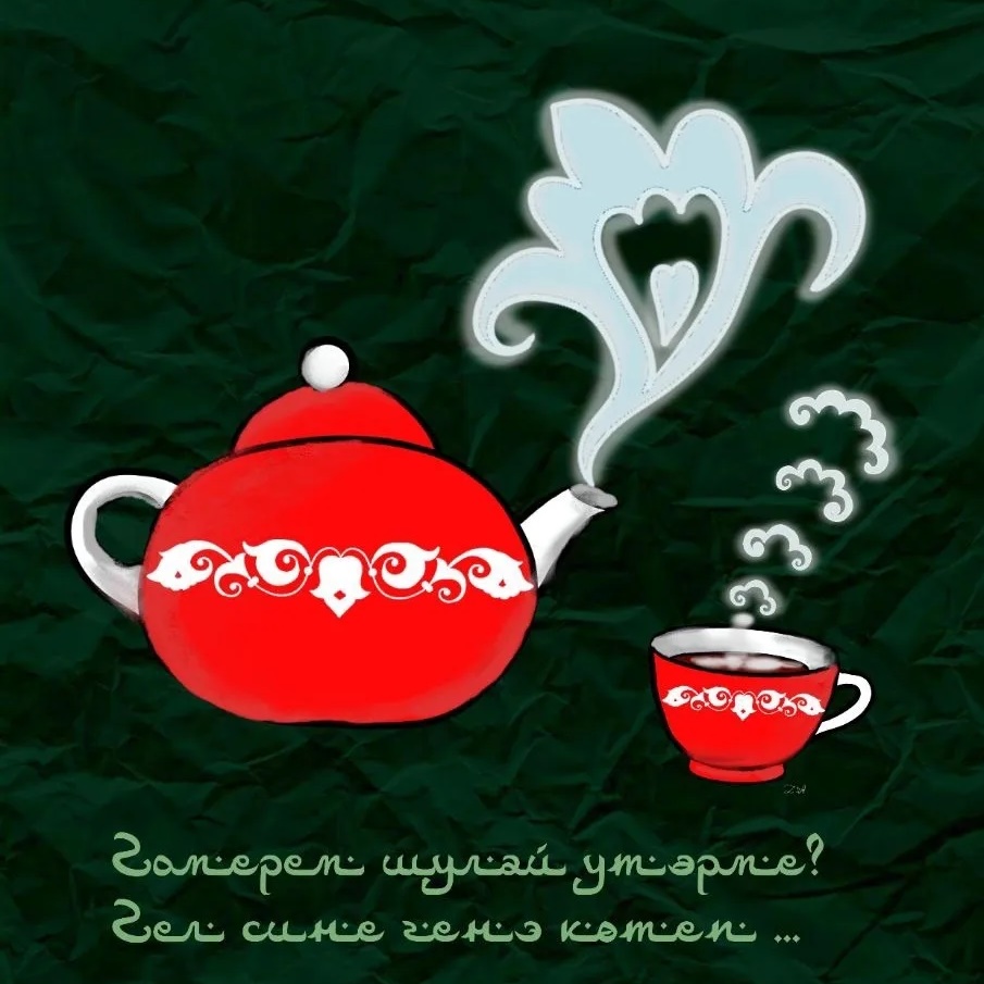 Иконка Канал ТАТАРСКИЙ ДЕТСКИЙ САД N154 «ЧИШМЭ» — портал Max