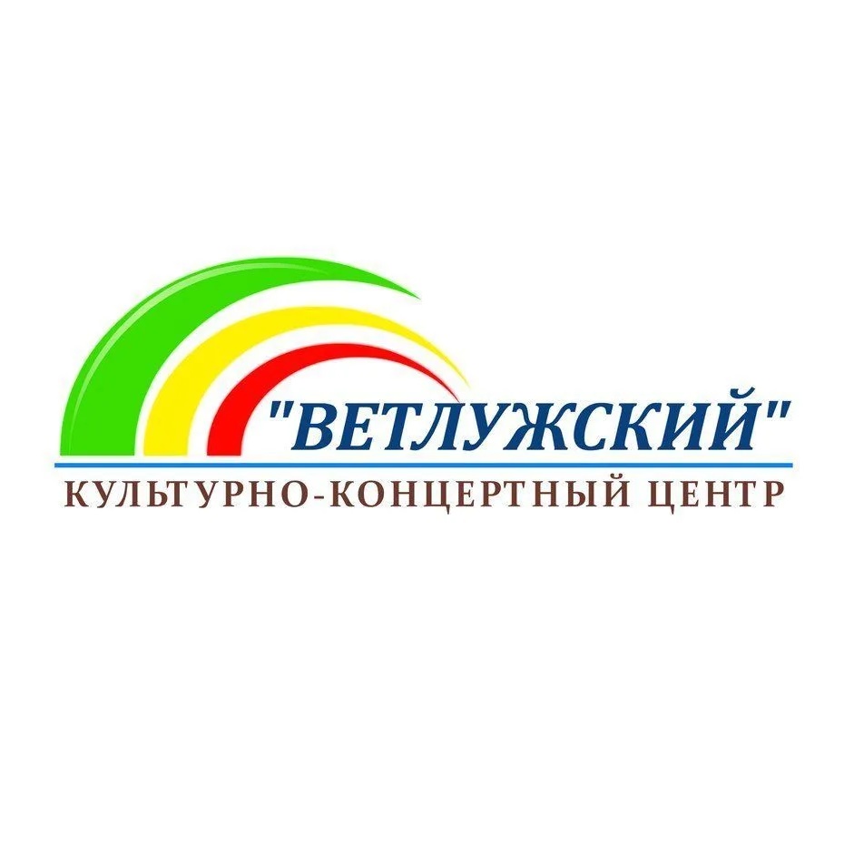 Иконка Канал Культурно-концертный центр "Ветлужский" городского округа город Шарья Костромской области — портал Max