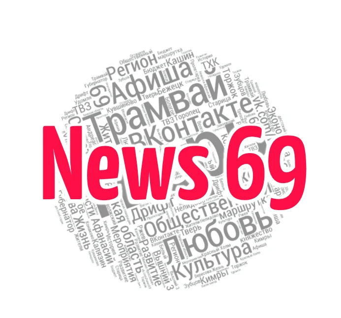 Иконка Канал News 69 — портал Max