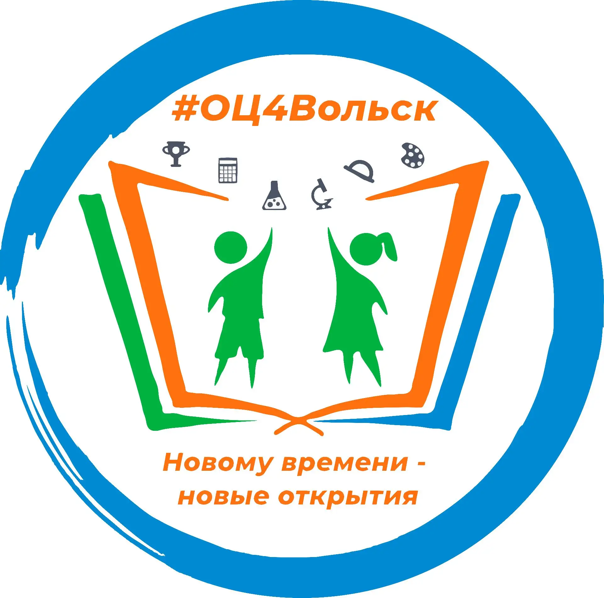 Иконка Канал Образовательный центр №4 г.Вольска — портал Max