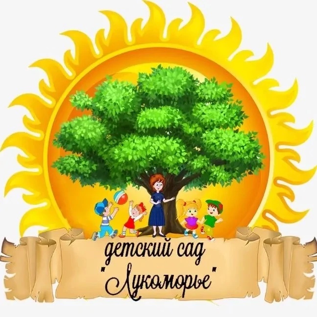 МКДОУ-детский сад «Лукоморье» — Канал Макс рейтинг МКДОУ-детский сад «Лукоморье»