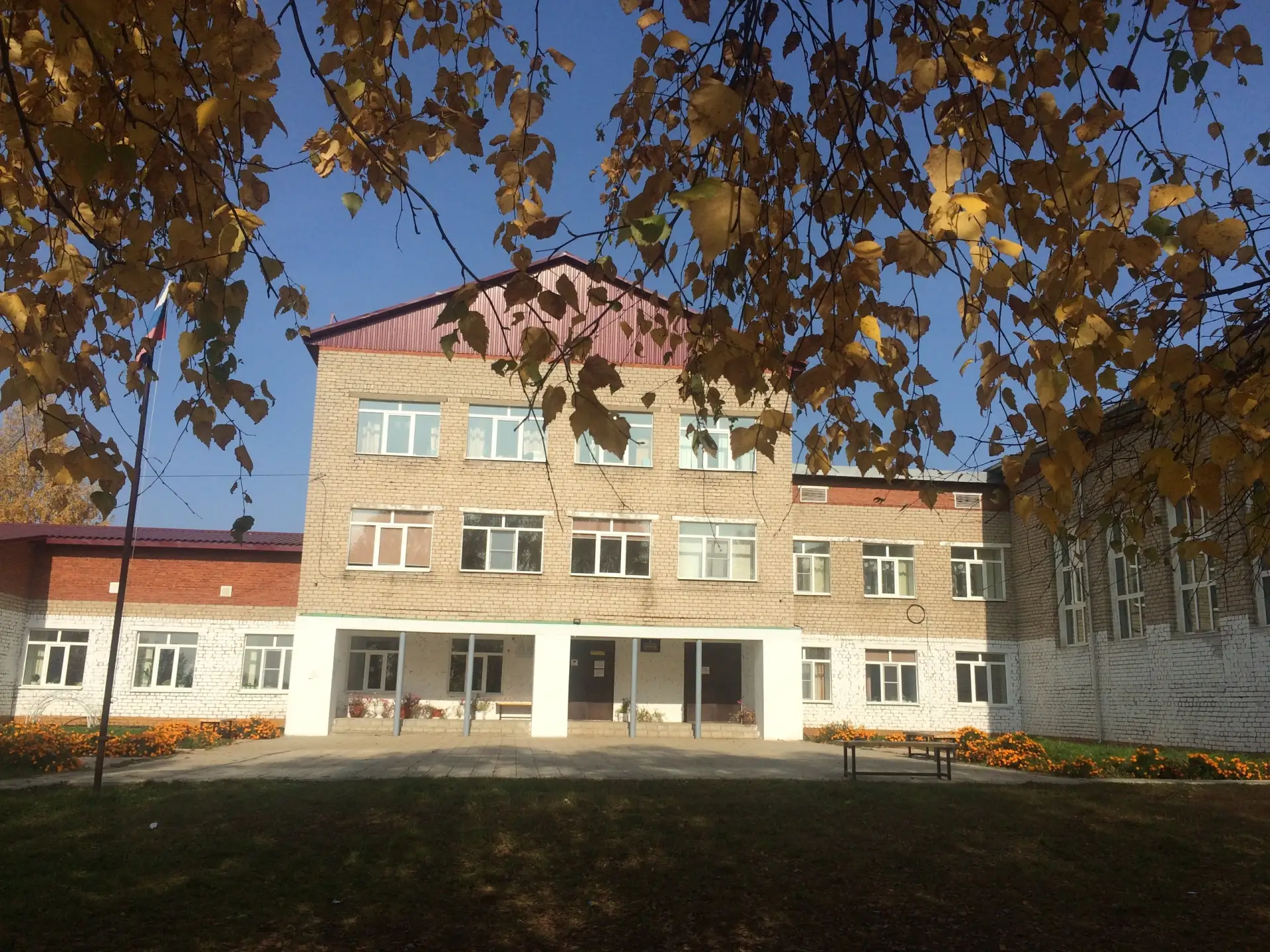 Иконка Канал МБОУ "Ошьинская ООШ" — портал Max