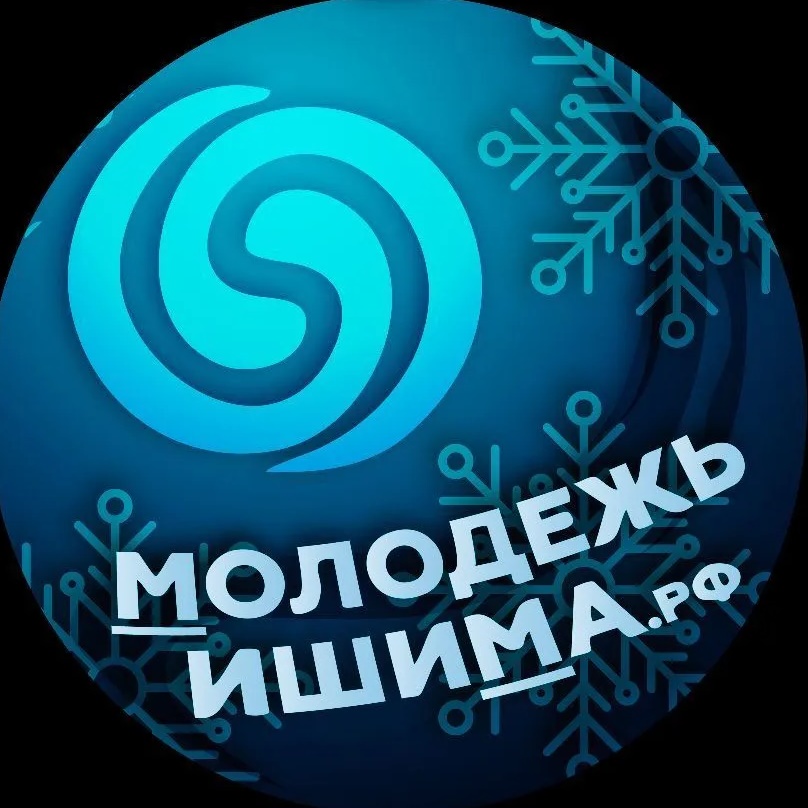 Иконка Канал Многопрофильный центр молодежи и дополнительного образования детей города Ишима — портал Max