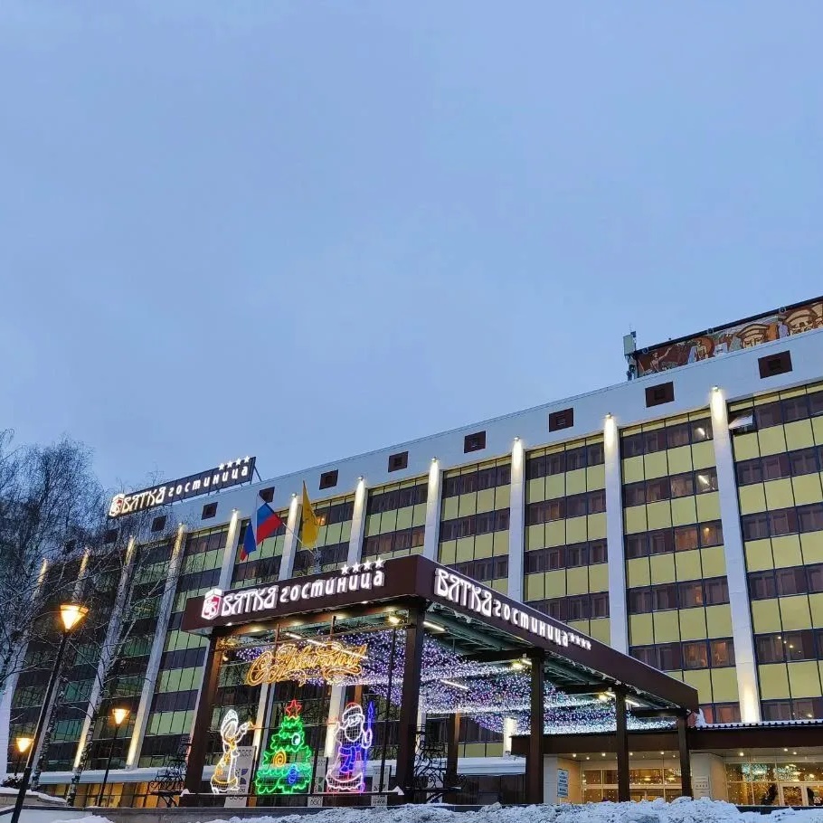 Иконка Канал Гостиница «Вятка» — портал Max