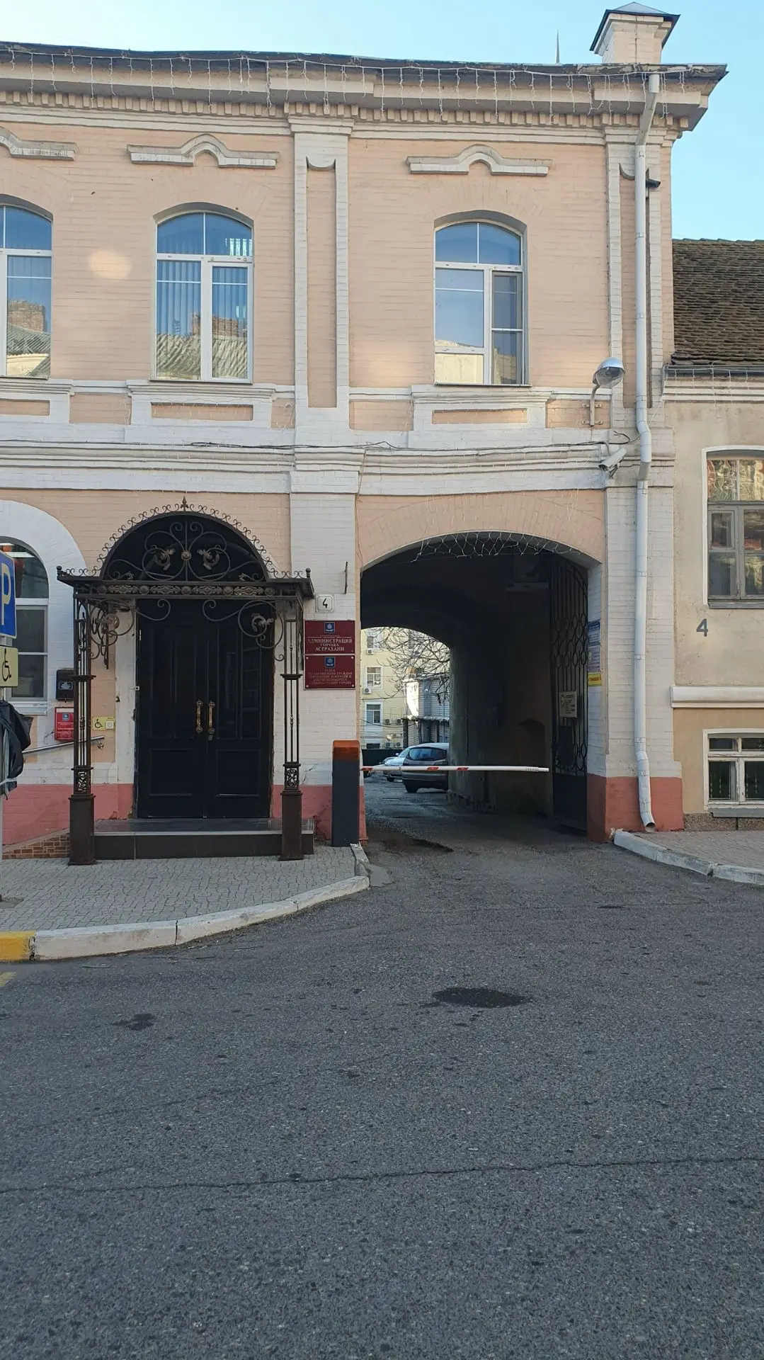 Иконка Канал УКС МО города Астрахани — портал Max