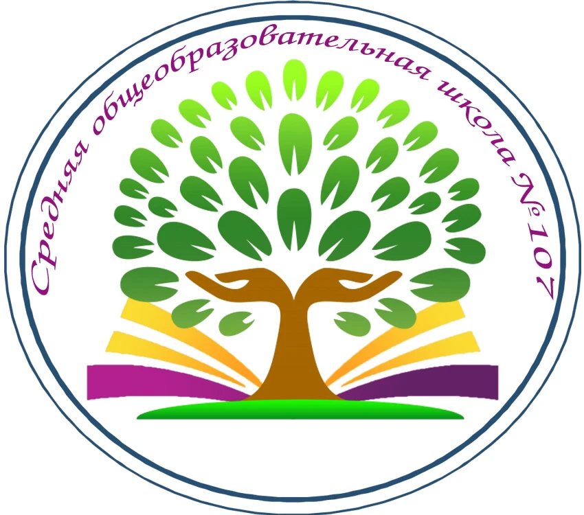 Иконка Канал БОУ г.Омска "СОШ №107" — портал Max