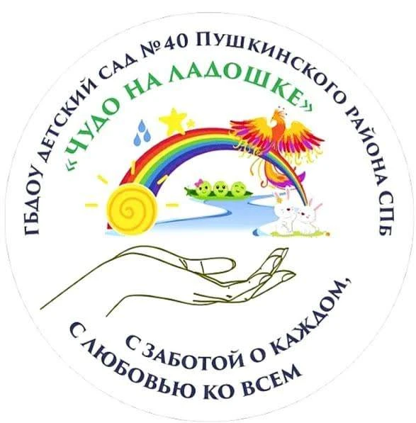 Иконка Канал ГБДОУ детский сад № 40 Пушкинского района СПб — портал Max