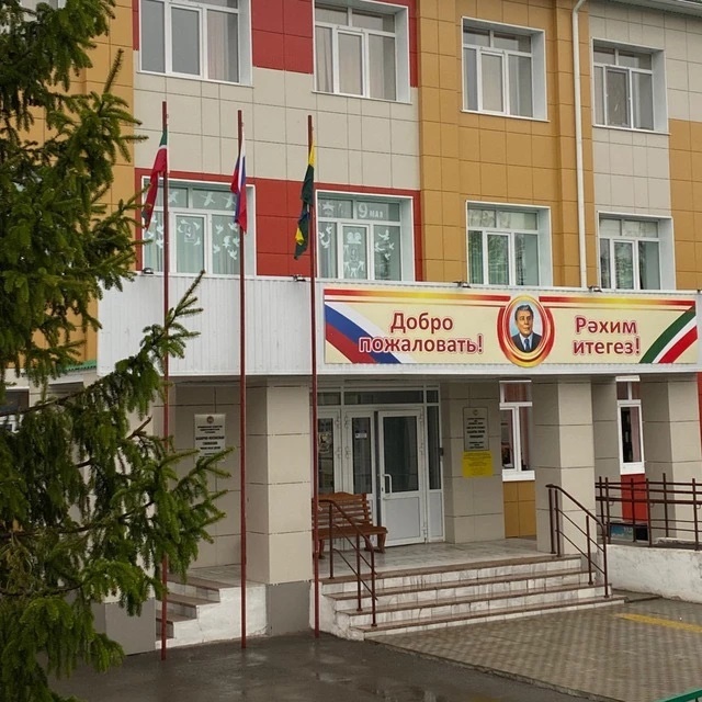 Иконка Канал Базарно - Матакская гимназия имени Наби Даули — портал Max