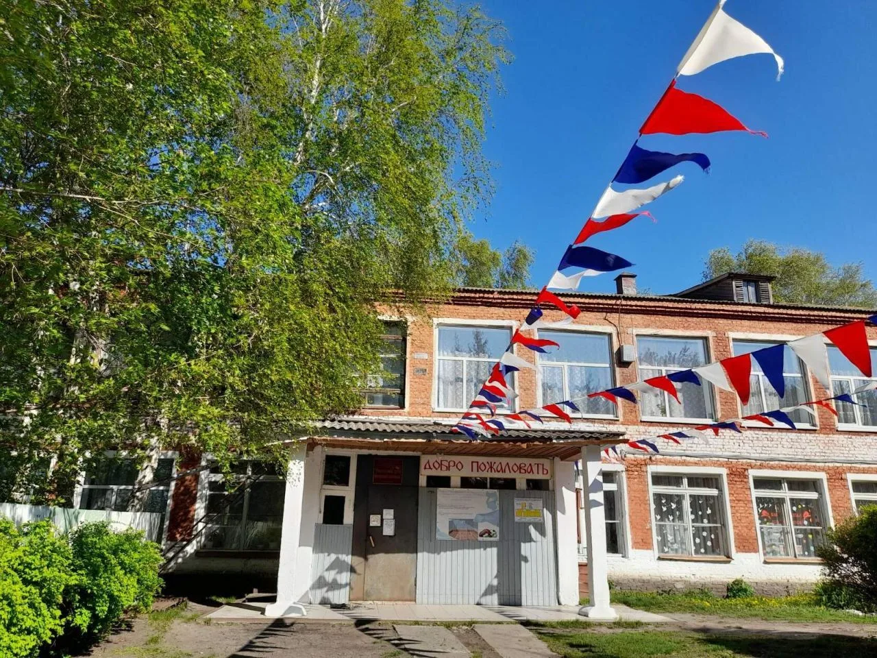 Иконка Канал МОБУ "Новокошкульская сош" Тюкалинский район — портал Max