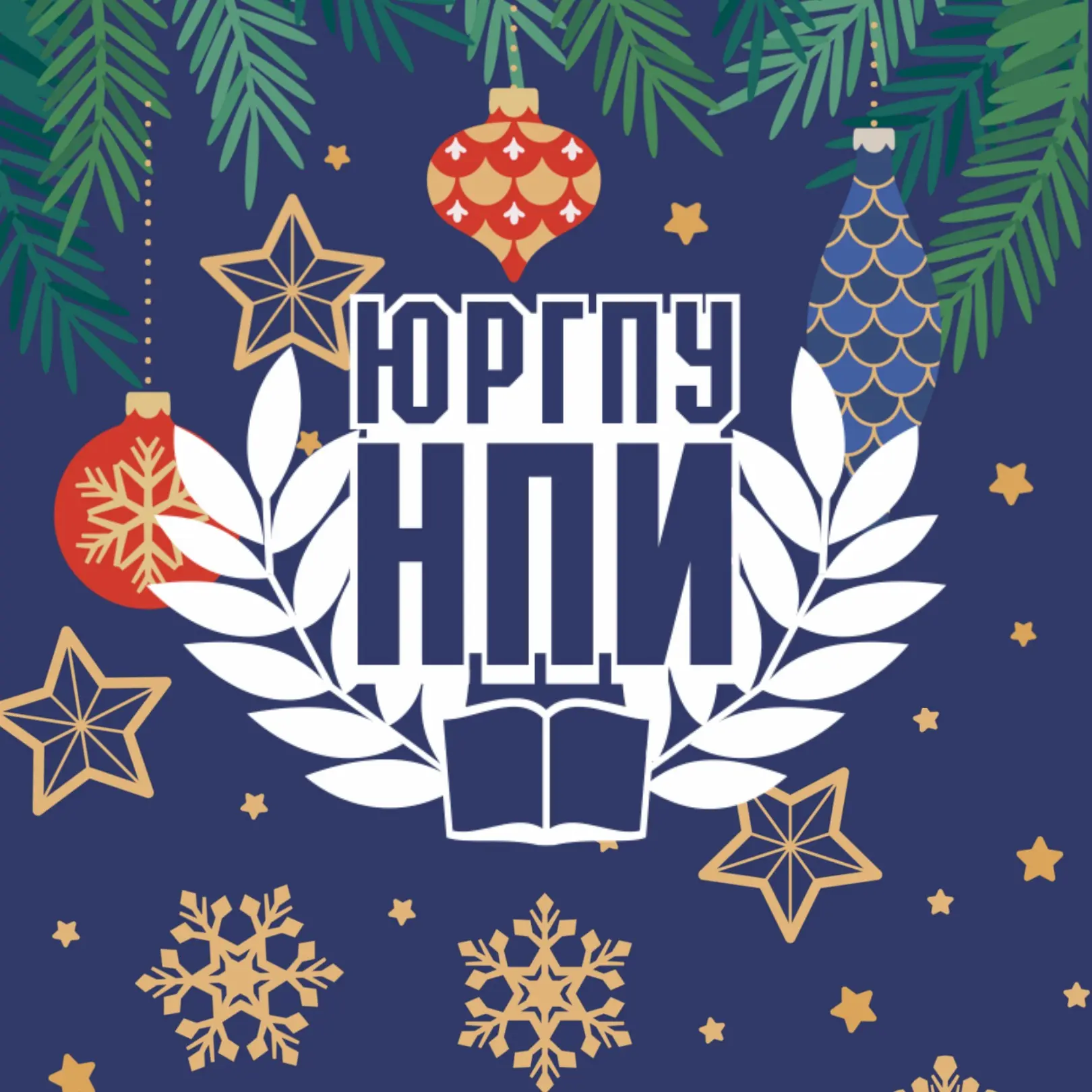 Иконка Канал ЮРГПУ (НПИ) имени М.И. Платова — портал Max