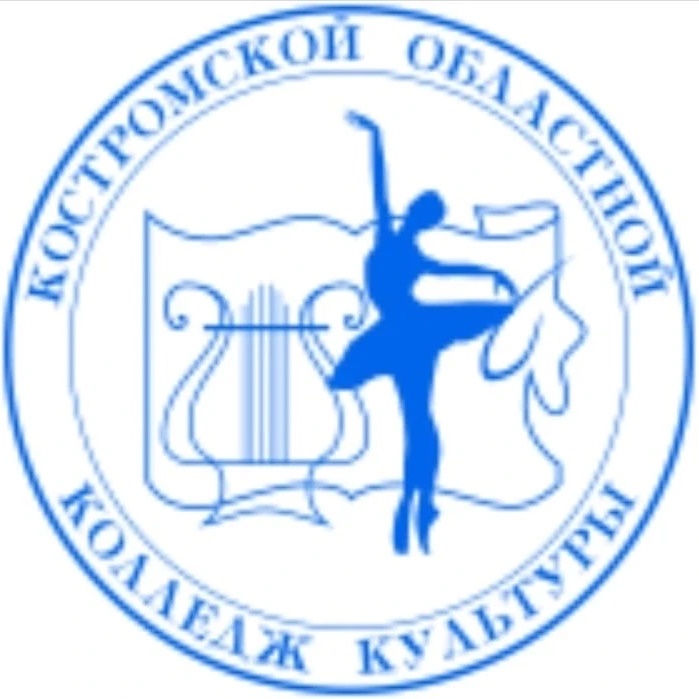 ОГБПОУ «Костромской областной колледж культуры» — Канал Макс рейтинг ОГБПОУ «Костромской областной колледж культуры»