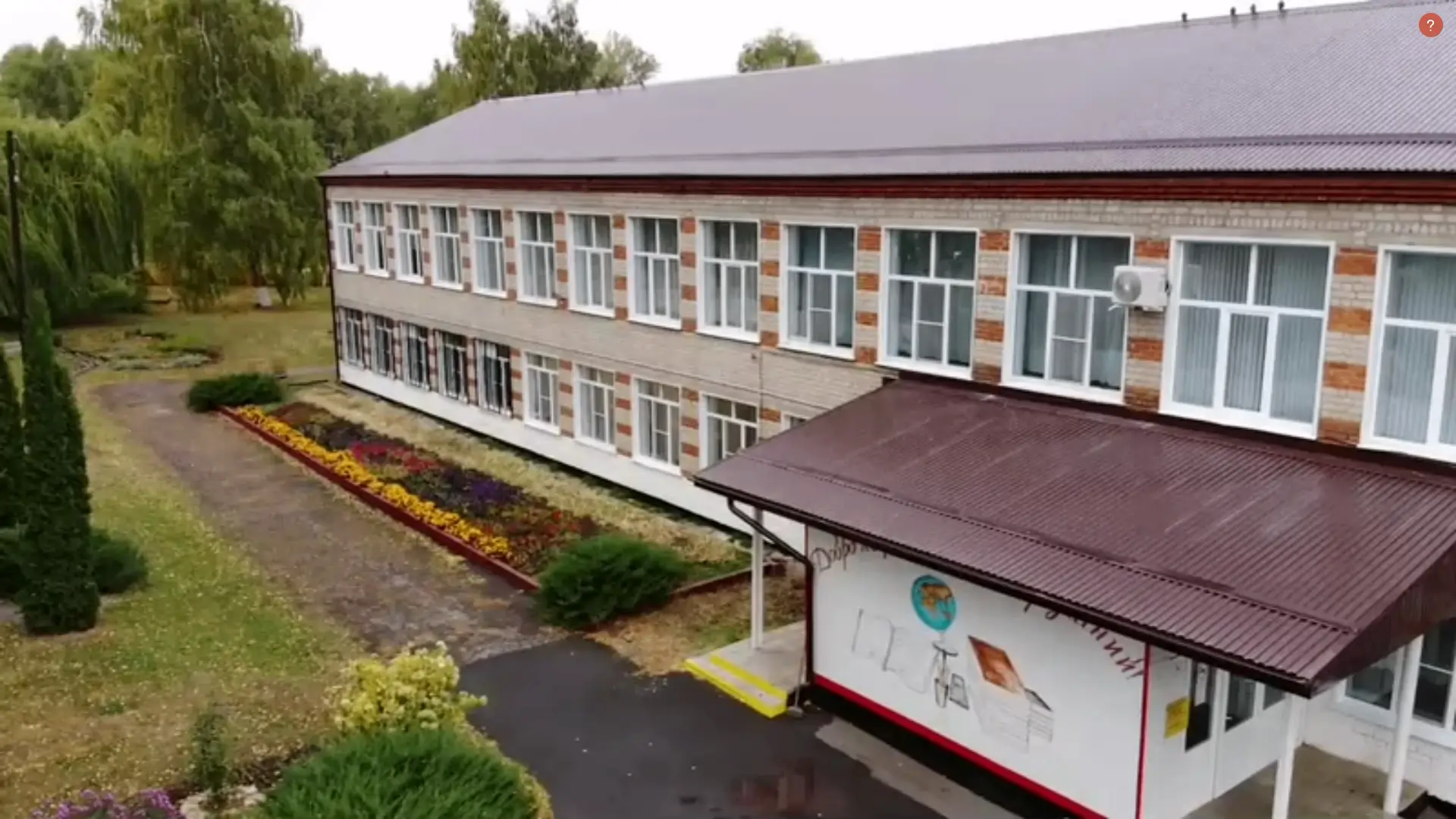 Иконка Канал МБОУ СОШ с.Каменское им.Г.Н.Елецких — портал Max