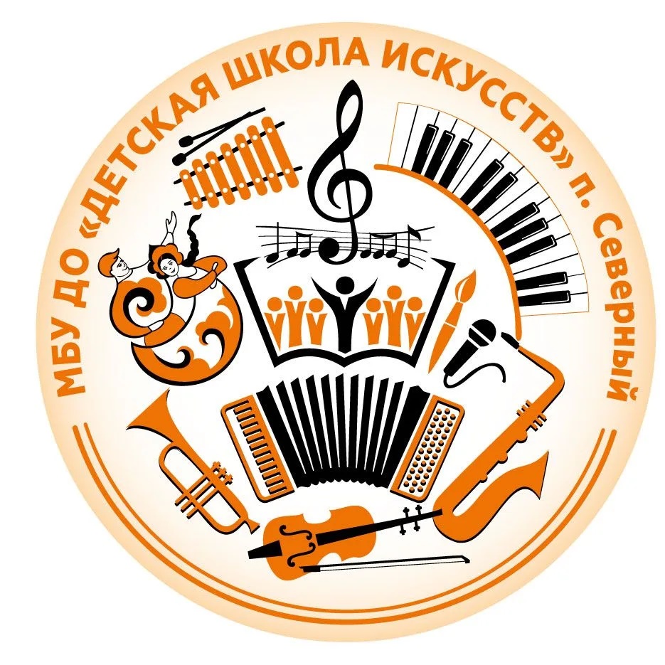 Иконка Канал Детская школа искусств п. Северный — портал Max