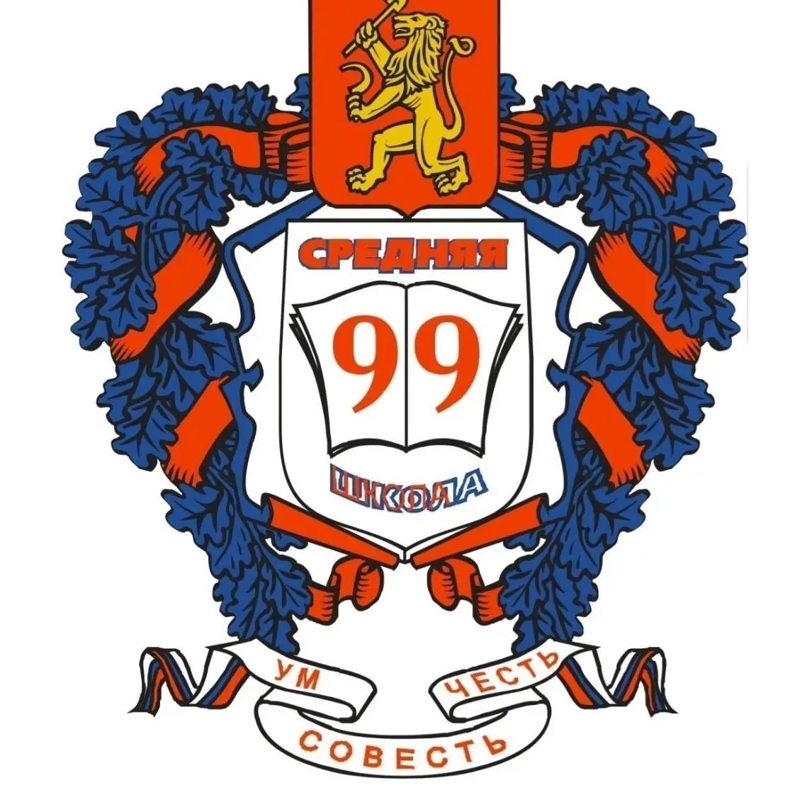 Иконка Канал МБОУ СШ № 99 г. Красноярска — портал Max