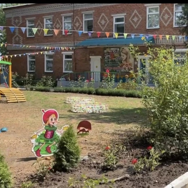 Иконка Канал МБДОУ №16 — портал Max