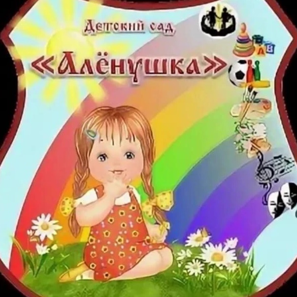 Иконка Канал @Alenka 12 — портал Max