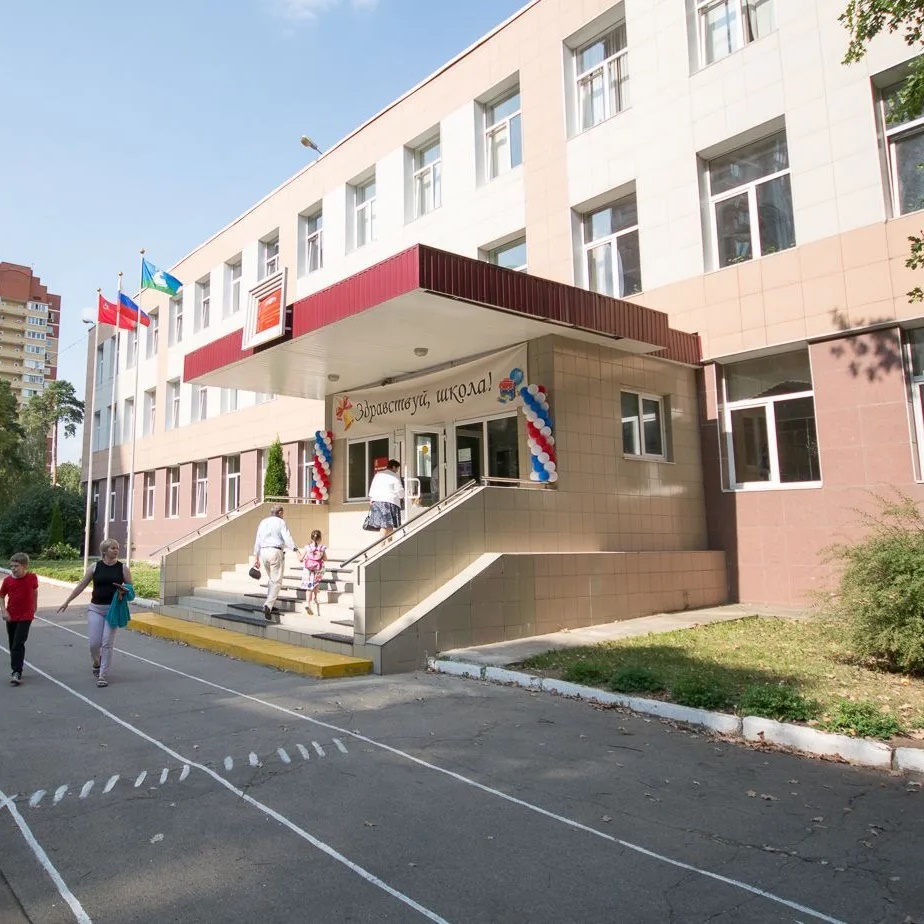 Иконка Канал Одинцовская школа №3 — портал Max