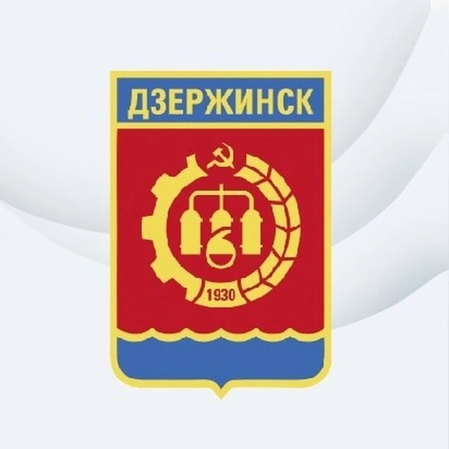 Иконка Канал Администрация города Дзержинска — портал Max