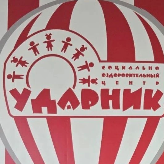 ГАУ СО СОЦ "Ударник" — Канал Макс рейтинг ГАУ СО СОЦ "Ударник"