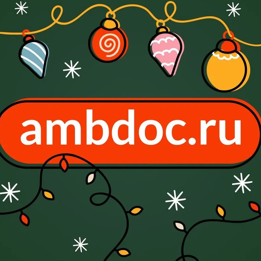 Иконка Канал «Амбулаторный врач» | Баллы НМО. — портал Max