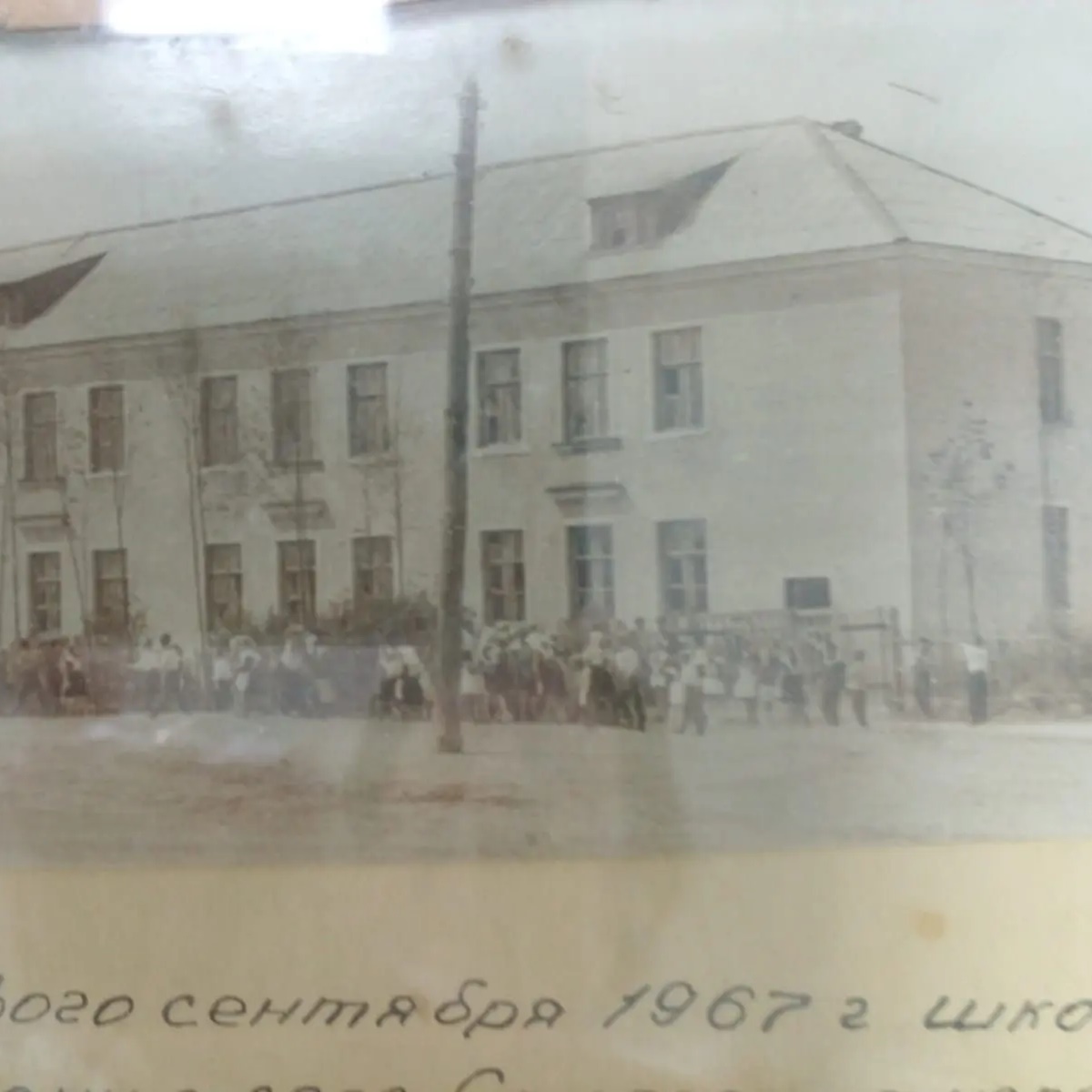 Иконка Канал МОУ-СОШ с. Староселье — портал Max