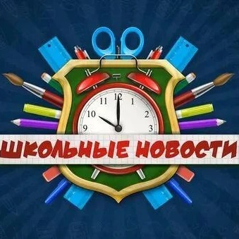 Иконка Канал МБОУ "Зареченская СОШ" Нововаршавского района — портал Max