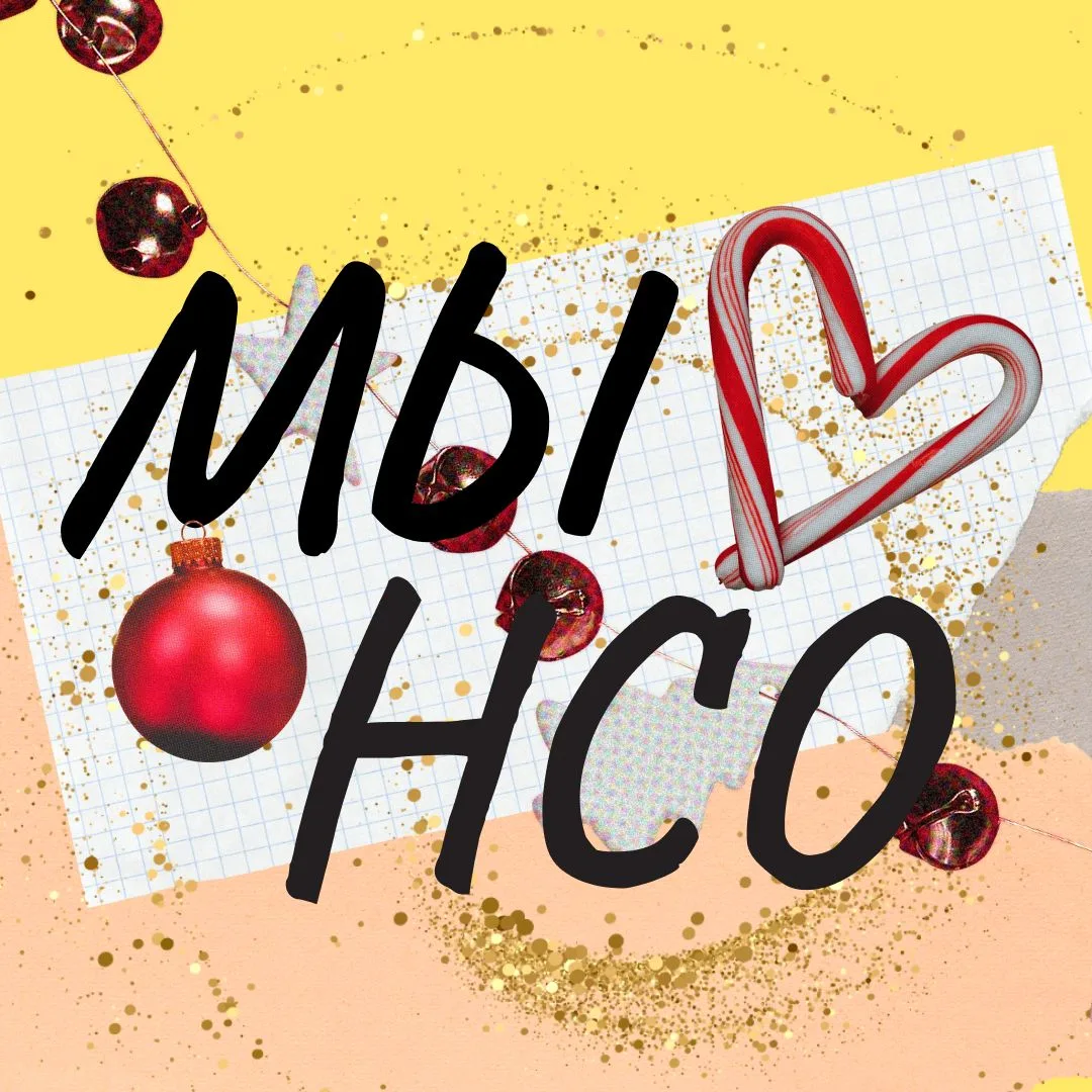 Иконка Канал Мы❤️нсо — портал Max