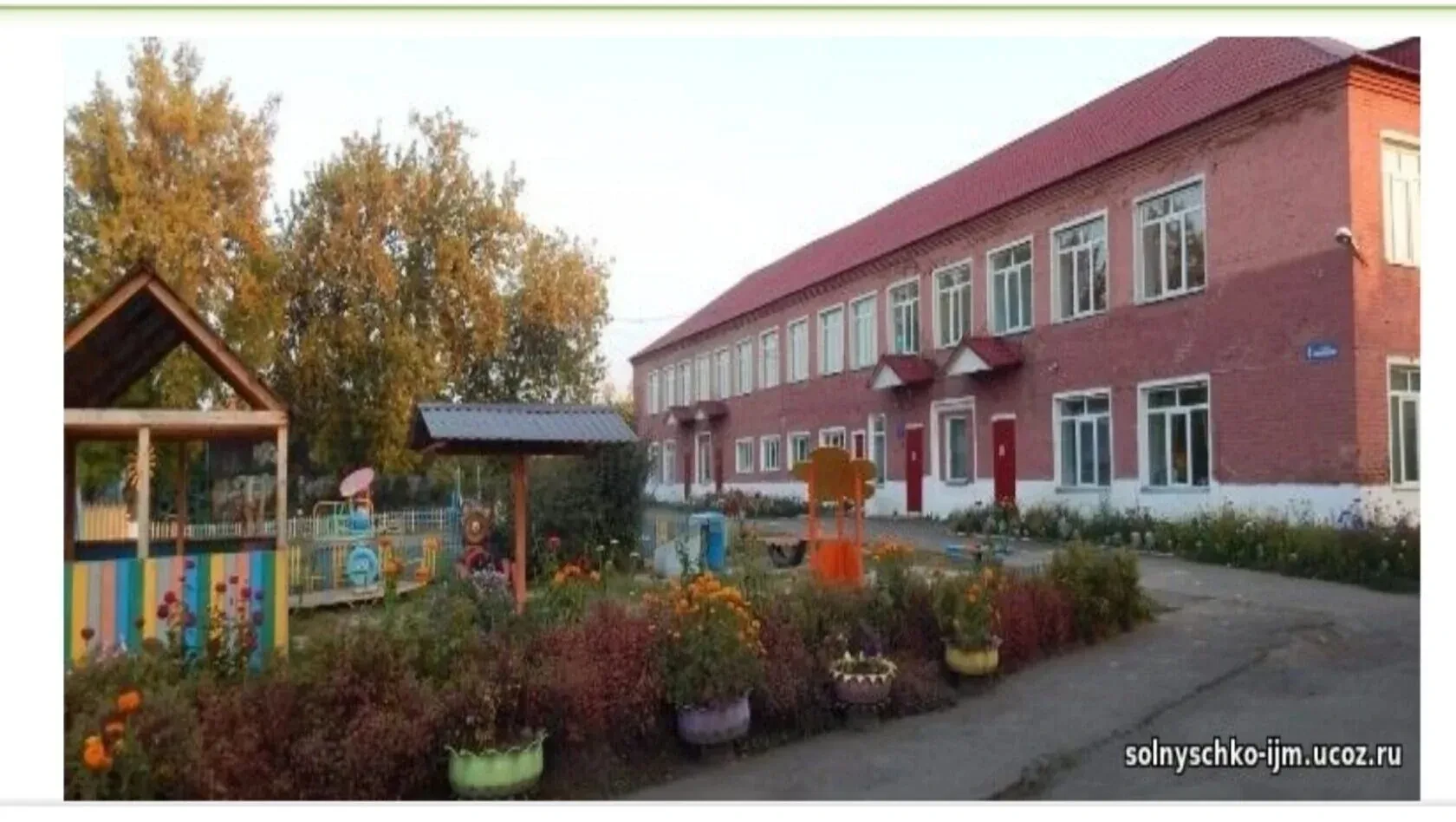 Иконка Канал МБДОУ Ижморский детский сад №2 — портал Max