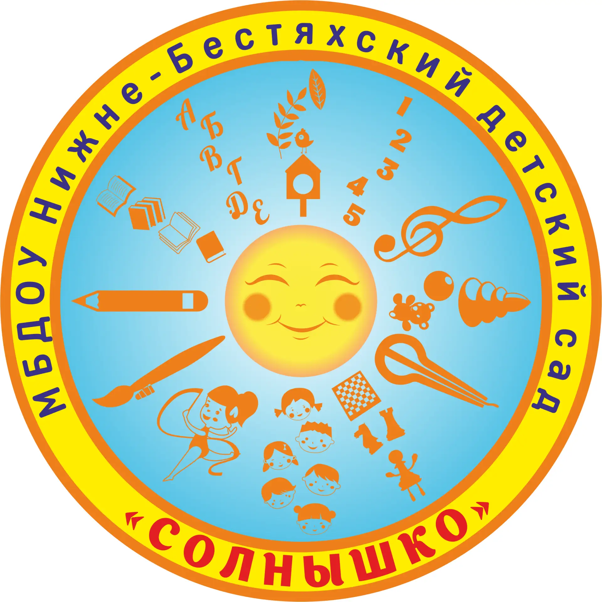Иконка Канал МБДОУ "Нижне-Бестяхский детский сад "Солнышко" МР "Мегино-Кангаласский улус" — портал Max