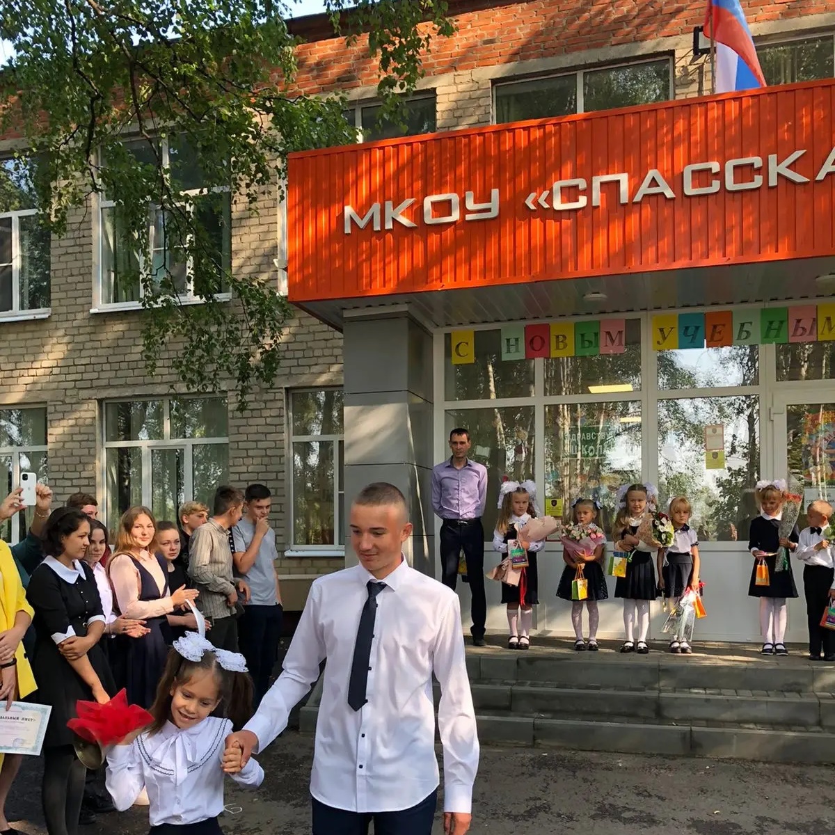 Иконка Канал МКОУ «Спасская СОШ» — портал Max