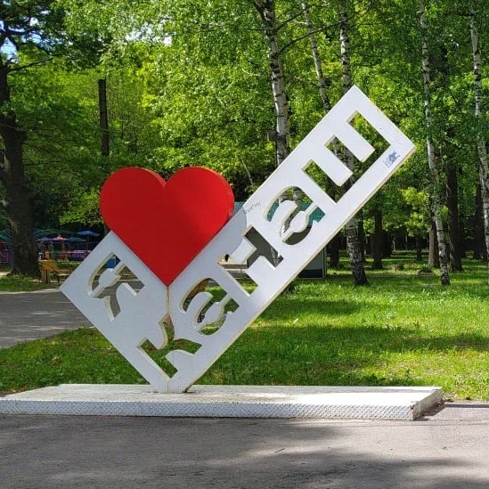 Иконка Канал Подслушано Канаш — портал Max