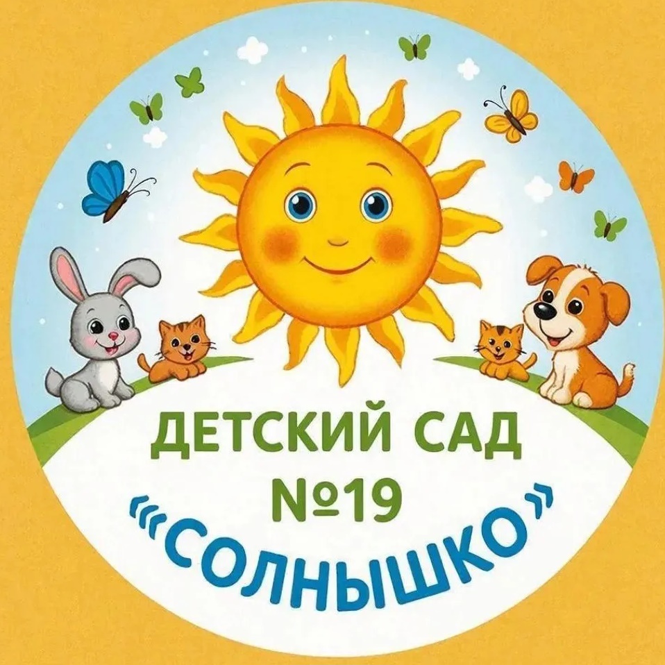 Иконка Канал Детский сад №19 "Солнышко" — портал Max