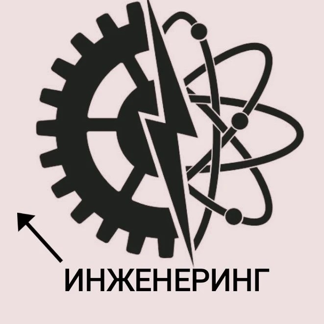 Иконка Группа ИНЖЕНЕРИНГ — портал Max