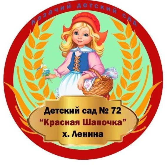 Иконка Канал МБДОУ ДС № 72 "Красная Шапочка" — портал Max