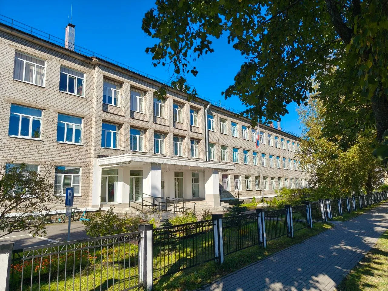 Иконка Канал ГБОУ ЛО "Кировская школа-интернат" — портал Max