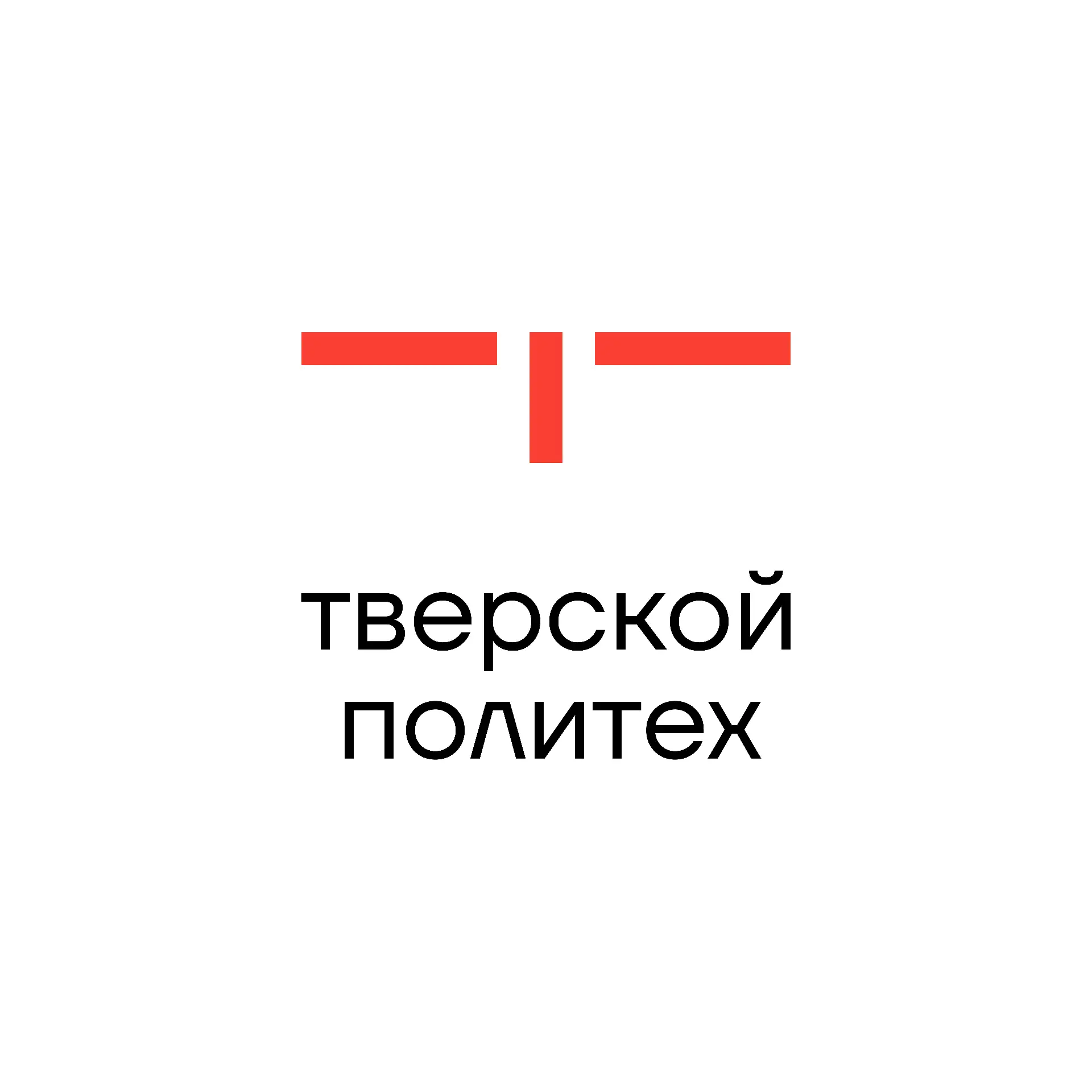 Тверской Политех | ТвГТУ — Канал Макс рейтинг Тверской Политех | ТвГТУ