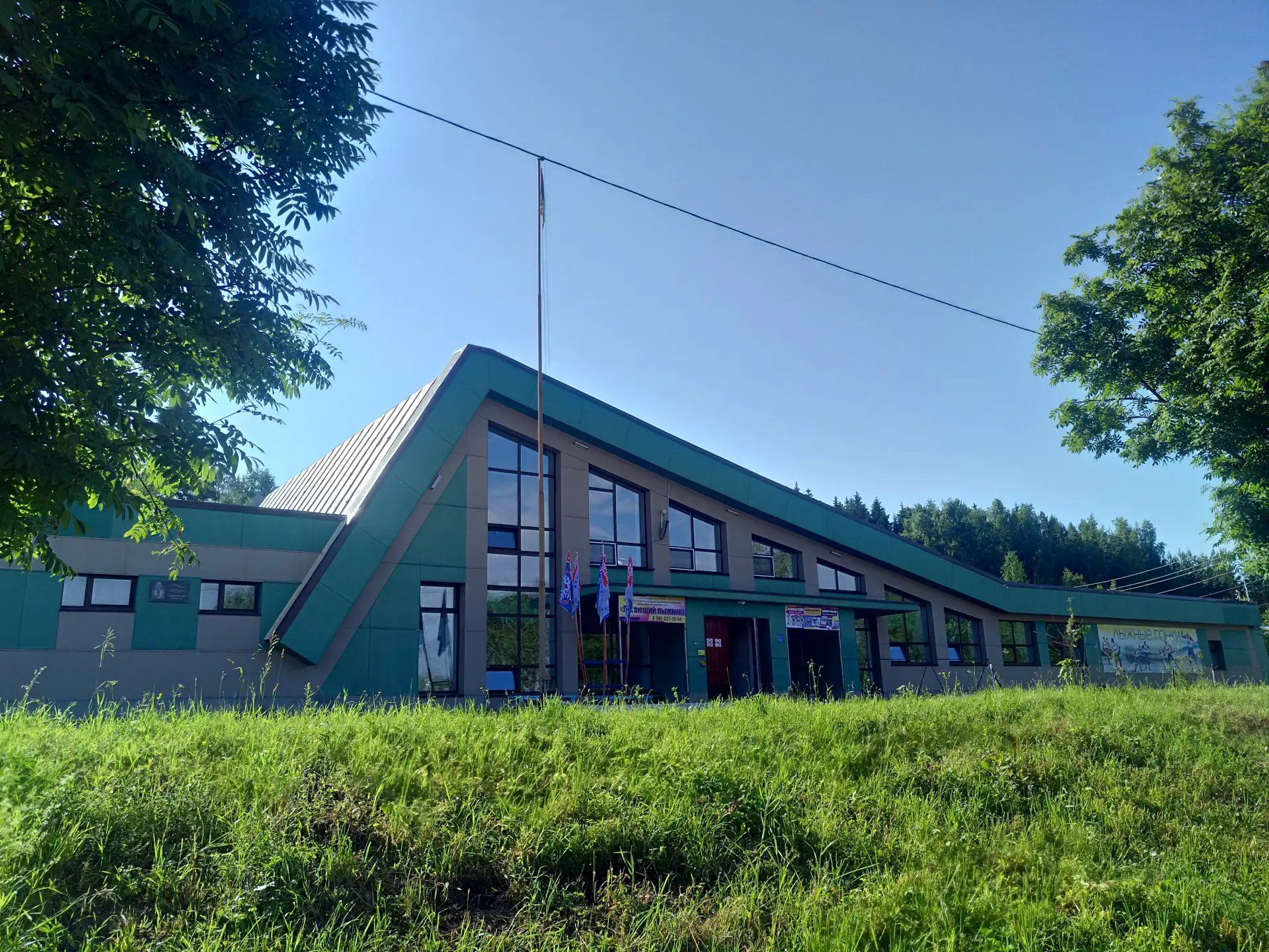 Иконка Канал СШ "Летающий лыжник" Березники — портал Max