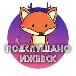 Иконка Канал Подслушано Ижевск — портал Max
