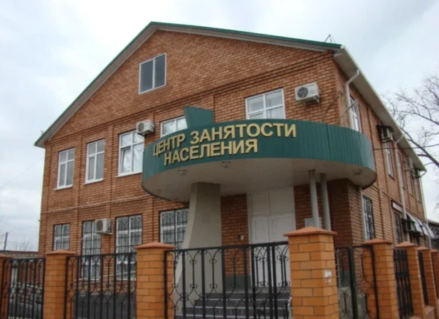 Иконка Канал ГКУ Республики Адыгея «Адыгейский республиканский центр занятости населения» — портал Max